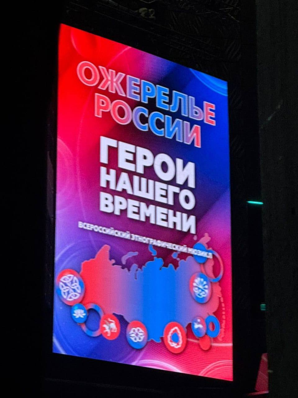 Дагестанская школьница Ирада Ханова стала участницей фестиваля «Ожерелье России»